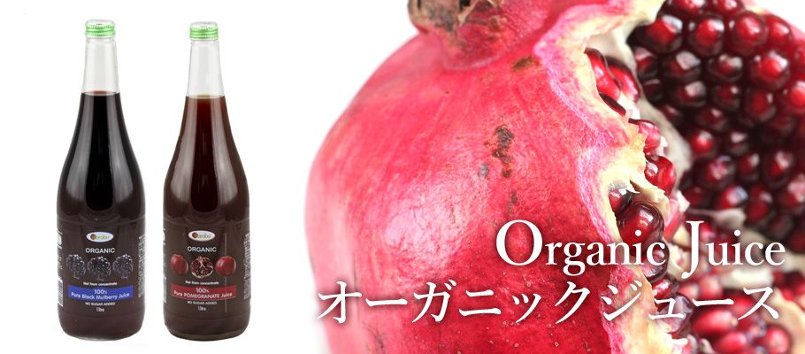 OrganicJuice